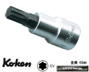 Ko-ken 4027-60-M6 1/2