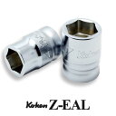 Ko-ken 4400MZ13 Z-EAL 1/2 (12.7mm)差込 6角ソケット 13mm コーケン / 山下工研