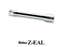 Ko-ken 4760Z125 Z-EAL 1/2