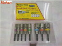 Ko-ken BD014SN8M 薄肉 12角 電ドル用 リードソケット セット (18V インパクトレンチ対応) コーケン/山下工研