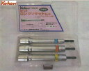 Ko-ken BD008N-165/3M 電ドル用 超ロング ソケット (18V インパクトレンチ対応) 17-19-21mm セット コーケン/山下工研