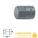 Ko-ken 3012M-25-14 3/8