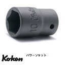 Ko-ken 22400A1/2 1/4"(6.35mm)差込 6角 インダストリアル ソケット 1/2" コーケン/山下工研