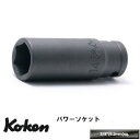 Ko-ken 23300M17 3/8"(9.5mm)差込 6角 インダストリアル ディープソケット 17mm コーケン/山下工研