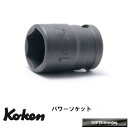 Ko-ken 23400M10 3/8"(9.5mm)差込 6角 インダストリアル ソケット 10mm コーケン/山下工研