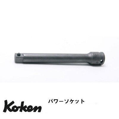Ko-ken 23760-125P 3/8"(9.5mm)差込 インダストリアル エクステンションバー 全長125mm コーケン / 山下工研