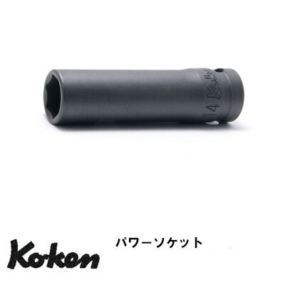 Ko-ken 24300M20 1/2"(12.7mm)差込 6角 インダストリアル ディープソケット 20mm コーケン / 山下工研