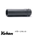 Ko-ken 24300M30 1/2 (12.7mm)差込 6角 インダストリアル ディープソケット 30mm コーケン / 山下工研