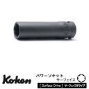 Ko-ken 24310M22 1/2 (12.7mm)差込 サーフェイス インダストリアル ディープソケット 22mm コーケン / 山下工研