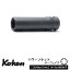 Ko-ken 24310M12 1/2"(12.7mm)差込 サーフェイス インダストリアル ディープソケット 12mm コーケン / 山下工研