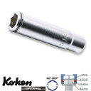 Ko-ken 2350M8 1/4 (6.35mm)差込ナットグリップ ディープソケット8mm コーケン / 山下工研