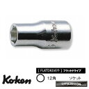 Ko-ken 2400M14 1/4 差込 6角 スタンダード ソケット 14mm コーケン / 山下工研