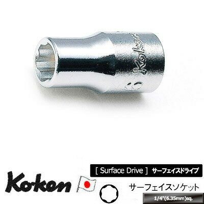 Ko-ken 2410M10 1/4 差込 サーフェイス ソケット 10mm コーケン / 山下工研