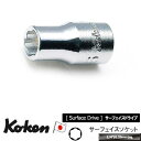 Ko-ken 2410M5.5 1/4 差込 サーフェイス ソケット 5.5mm コーケン / 山下工研