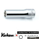Ko-ken 3310M22 3/8 差込 サーフェイス ディープソケット 22mm コーケン / 山下工研