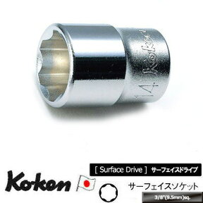 Ko-ken 3410M17 3/8"差込 サーフェイス ソケット 17mm コーケン / 山下工研