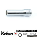 Ko-ken 4300M17 1/2 差込 6角 ディープソケット 17mm コーケン / 山下工研