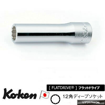 Ko-ken 4305M26 1/2 差込 12角 ディープソケット 26mm コーケン / 山下工研