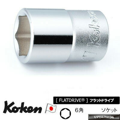 Ko-ken 4400M24 1/2"差込 6角 スタンダード ソケット 24mm コーケン / 山下工研