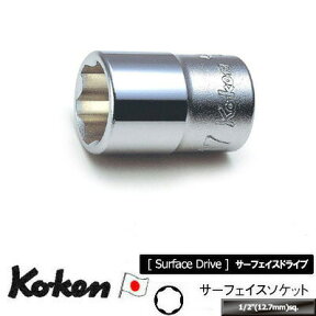 Ko-ken 4410M12 1/2"差込 サーフェイス ソケット 12mm コーケン / 山下工研