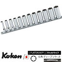 Ko-ken RS3300M12 3/8