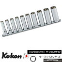 Ko-ken RS4310M10 1/2"差込 サーフェイス ディープソケット レールセット 10ヶ組 純正収納ケース付 コーケン/山下工研