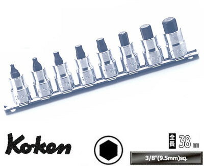Ko-ken RS3010M8L38 3/8"差込 ヘックスビットソケット レールセット 全長38mm 8ヶ組 純正透明収納ケース付 コーケン / 山下工研