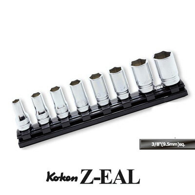 Ko-ken RS3300XZ8 Z-EAL 3/8
