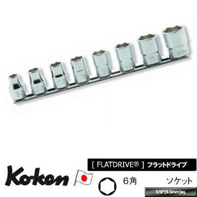 【お取り寄せ】大橋産業 40PCS. ソケットレンチセット 506 メンテナンス カー