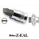 Ko-ken 2005Z25-5 Z-EAL 1/4