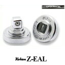 Ko-ken 2756Z Z-EAL 1/4"(6.35mm)差込 クイックスピンナー コーケン / 山下工研