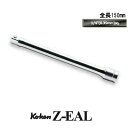 在庫あり Ko-ken 2760Z150 Z-EAL 1/4