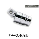 在庫僅少 Ko-ken 2771Z Z-EAL 1/4