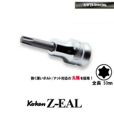 ΤŹi-TOOLSʥġˤ㤨Ko-ken 3025Z-50-T55 Z-EAL 3/8