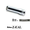 Ko-ken 3300MZ8 Z-EAL 3/8