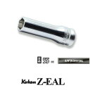 Ko-ken 3300MZ12 Z-EAL 3/8"(9.5mm)差込 6角 ディープソケット 12mm コーケン / 山下工研