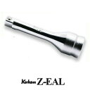 Ko-ken 3322AZ75 Z-EAL 3/8