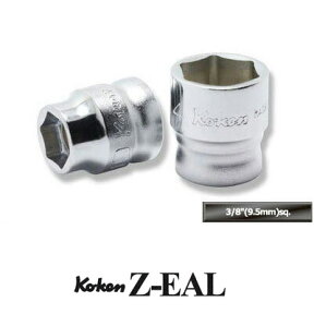 Ko-ken 3400MZ21 Z-EAL 3/8"(9.5mm)差込 6角 ソケット 21mm コーケン / 山下工研