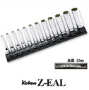 在庫僅少 Ko-ken RS2300MZ12 Z-EAL 1/4