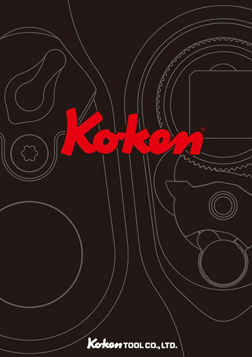 在庫あり KOKEN 和文総合カタログ