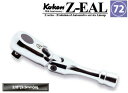 在庫あり Ko-kenステッカー進呈 3726ZS Z-EAL 3/8 (9.5mm)差込 首振りショート ラチェットハンドル ギヤ歯数72 コーケン / 山下工研