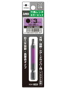 ANEX ACHX3065 六角レンチ カラー ビット 3mmX65L