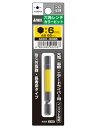 ANEX ACHX6065 六角レンチ カラー ビット 6mmX65L