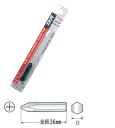 差込部 5/16 (=8mm)H プラス ドライバービット 全長36mm No.3