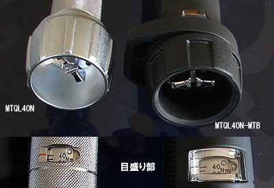 MTQL40N-MTB樹脂グリップ東日スポーツサイクル・ロードバイクトルクレンチ(ケース付)5-40N.m