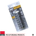 ANEX AK51PB8T 超短ツール用溝付超短ビット 8本組 セット (ヘクスローブ) ホルダー付