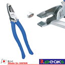 3peaks DF220 電工 F ペンチ 220mm 【電気