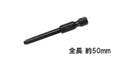 - Made in Japan -トルクドライバーの形式が決まりましたら、 締付されるねじの種類からビットをお選びください。細軸・・・先端が細く、ネジとの接触部分が見やすいため、はめ合せが容易です。RTD,RTDZ,BMRD 共通になります。全長 約50mm 端からボール溝まで9mm、ボールロックが可能カノン・中村製作所・SB用にも対応カテゴリー測定工具》トルク機器/ハンドツールTOHNICHI　株式会社東日製作所