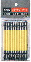 ANEX AC14M+2X65 プラス カラー ビット 両頭 +2x65 10本入り