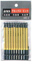 ANEX AC16M2100 プラス 段付 カラー ビット +2x100 10本入り
